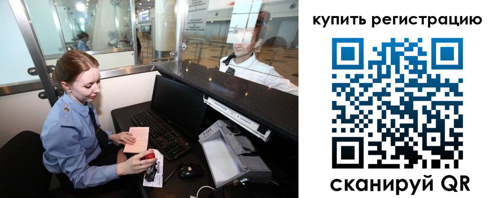 пропишу в квартире в Похвистнево